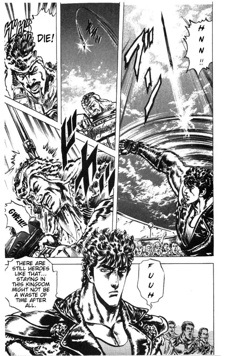 Fist of the North Star Chapter 219 16